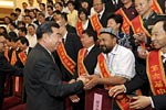 中华慈善奖表彰大会在京举行 回良玉等会见出席表彰大会代表