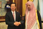 沙特协商会议主席阿卜杜拉会见张高丽