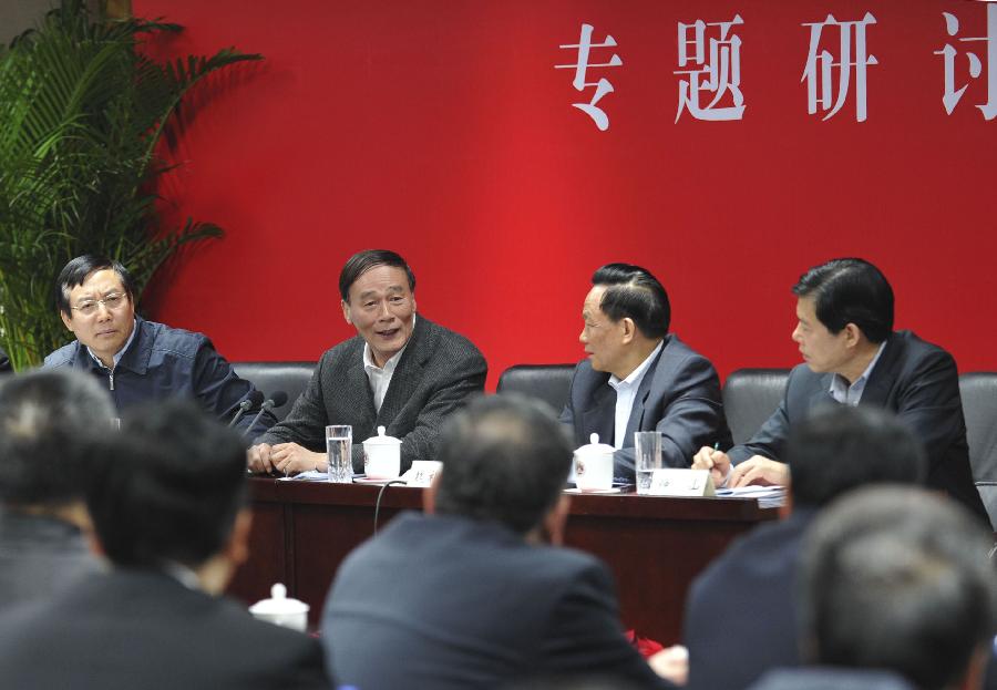 王岐山出席省部级领导干部专题研讨班结业式并讲话