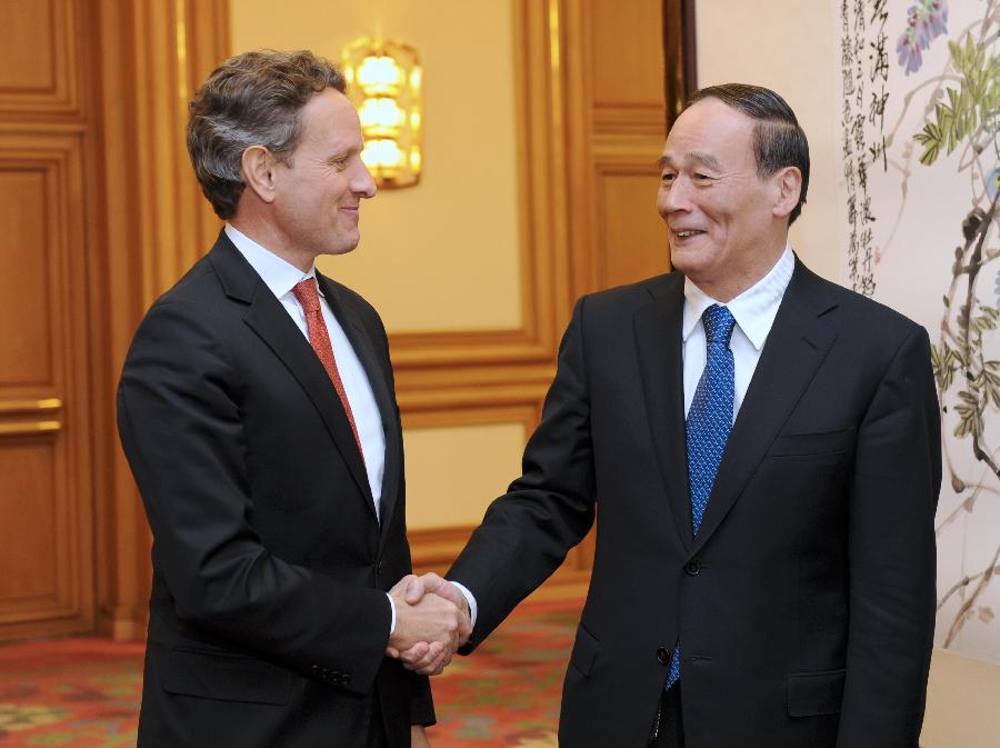 王岐山与美国总统特别代表、财政部长盖特纳举行第二次工作会谈