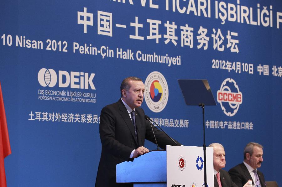 王岐山与土耳其总理埃尔多安共同出席中国－土耳其商务论坛