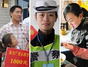 燃烧青春 点亮未来