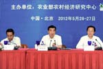 回良玉出席第五届中国农村发展高层论坛并发表讲话