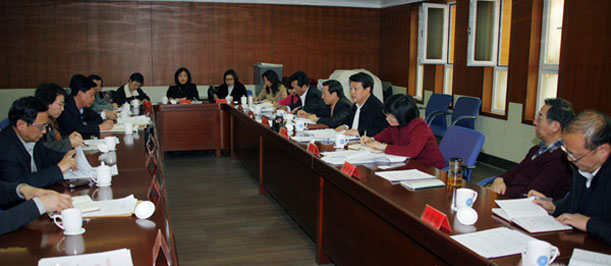 第四届全国少数民族文艺会演筹备工作会