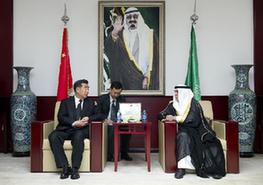 回良玉前往沙特驻华使馆吊唁沙特王储兼副首相纳伊夫