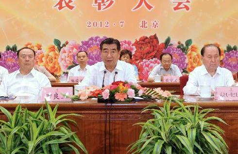 回良玉出席供销合作社先进模范表彰大会并讲话