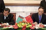 中国和土库曼斯坦合作委员会第二次会议在北京举行
