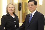 胡錦濤會見美國國務卿希拉裏·克林頓