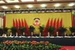 周永康出席全国政协专题协商会