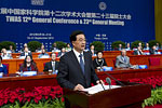胡錦濤出席發展中國家科學院第二十三屆院士大會開幕式並致詞