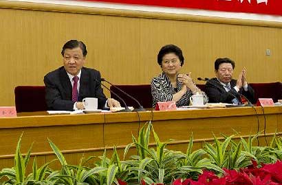 刘云山出席精神文明建设&ldquo;五个一工程&rdquo;表彰座谈会并讲话