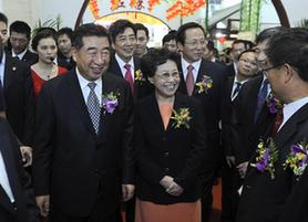 回良玉出席第十届中国国际农产品交易会开幕式