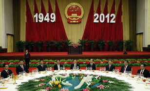 国务院在北京举行国庆招待会