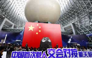 中国首次载人交会对接航天展在沪开幕