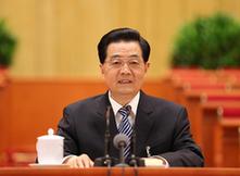 中國共産黨第十八次全國代表大會舉行預備會議