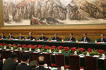 中國共産黨第十八次全國代表大會主席團舉行第一次會議