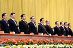 中国共产党第十八次全国代表大会隆重开幕
