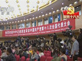 聚焦十八大:開放的大會 自信的中國