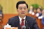 中國共産黨第十八次全國代表大會在京閉幕
