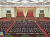第十八届中央委员会第一次全会公报