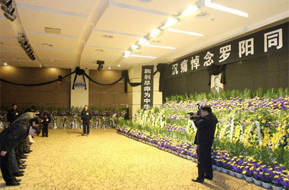 忠魂永驻海天间——身边人讲述罗阳辞世前后