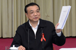 李克强主持召开国务院防治艾滋病工作委员会全体会议