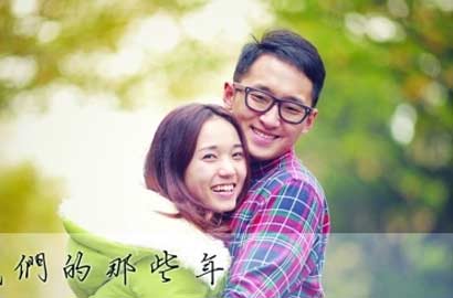 南京小夫妻拍摄真实版&ldquo;那些年&rdquo; 网友泪流满面