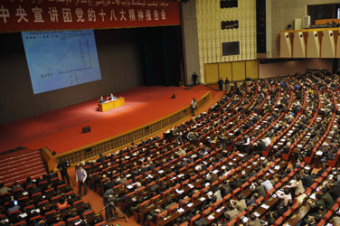 中央宣讲团党的十八大精神报告会在乌鲁木齐举行