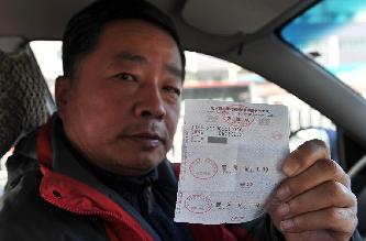 北京降低出租车燃油附加费标准