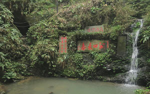 实拍常德诗墙公园和桃花源美景