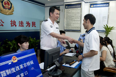 打破城乡壁垒，剑指产权“症结”――来自基层的中国改革探索的报告