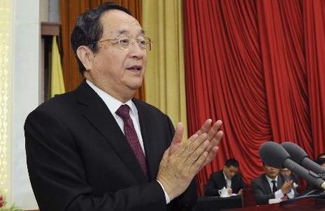 中国农工民主党第十五次全国代表大会在京开幕 俞正声代表中共中央致贺词