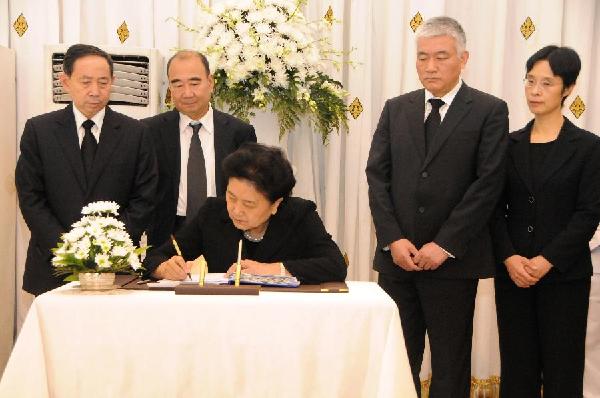 国务委员刘延东吊唁柬埔寨太皇西哈努克