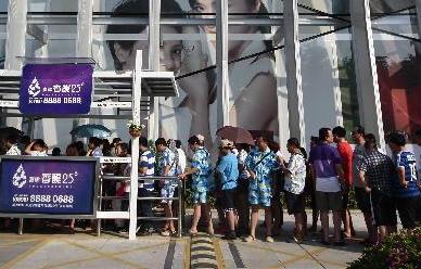 海南离岛免税政策调整首月销售金额同比增三成