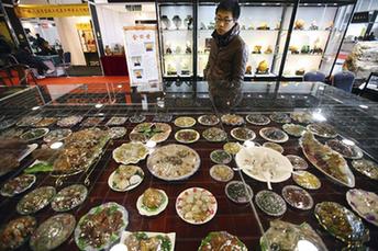 一眼知天下（12月10日）