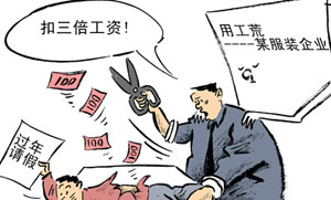 2013年节假日安排：春节2月9日-15日放7天