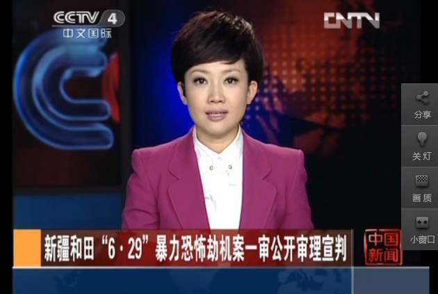 新疆&ldquo;6&middot;29&rdquo;恐怖劫机案一审：3嫌犯被判死刑