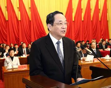 中国民主促进会第十一次全国代表大会在京开幕 俞正声代表中共中央致贺词