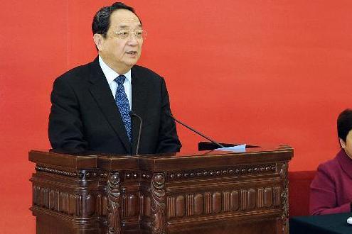 第九次全国台湾同胞代表会议在京开幕　俞正声出席并讲话