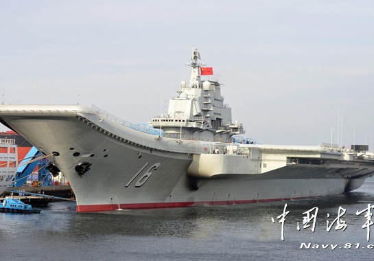 中国海军舰艇将全部更换新式舷号：辽宁舰舷号16