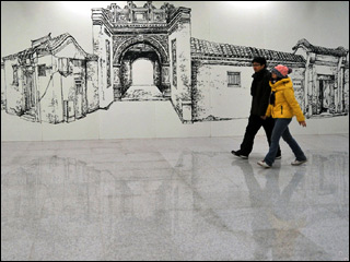 北京地铁四线开通 宋家庄站成亚洲最大地铁站