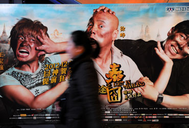聚焦“与狼共舞”时代的中国电影竞争力