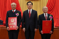 胡錦濤為獲得2012年度國家最高科學技術獎的鄭哲敏院士、王小謨院士頒獎
