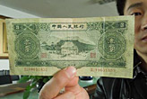 石家庄市民发现面值3元人民币 疑为苏三币 图