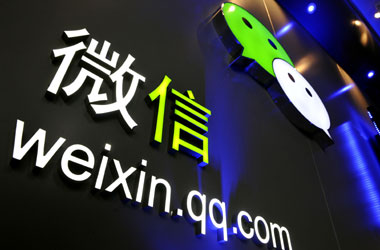 微信改变中国式抄袭印象——自主品牌驾上科技创新快车走出国门