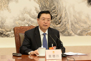 十二届全国人大一次会议主席团常务主席第四次会议举行　张德江主持