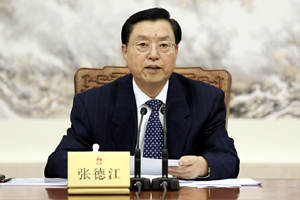 张德江主持召开十二届全国人大常委会第一次委员长会议