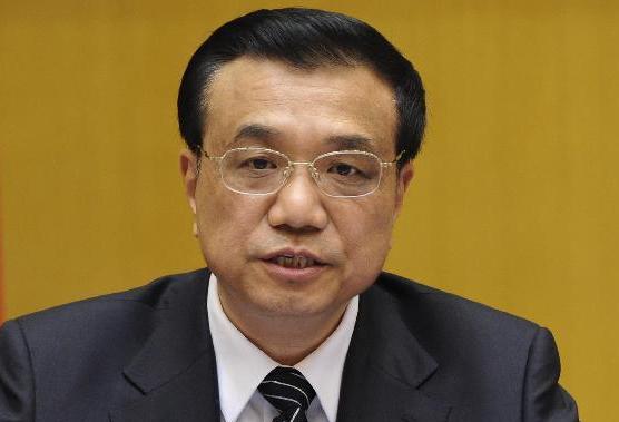 李克强出席国务院第一次廉政工作会议