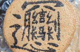 美食诱惑中的极品 吃遍西安硬货&ldquo;猛食&rdquo;