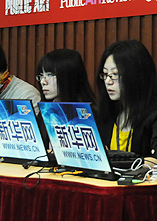 新华网对论坛进行现场直播